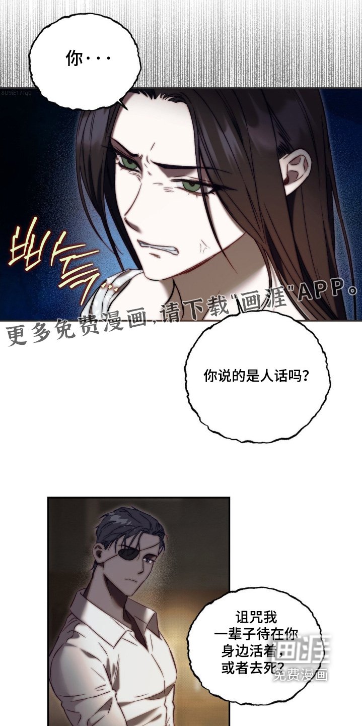 第38章：不会再抛弃你