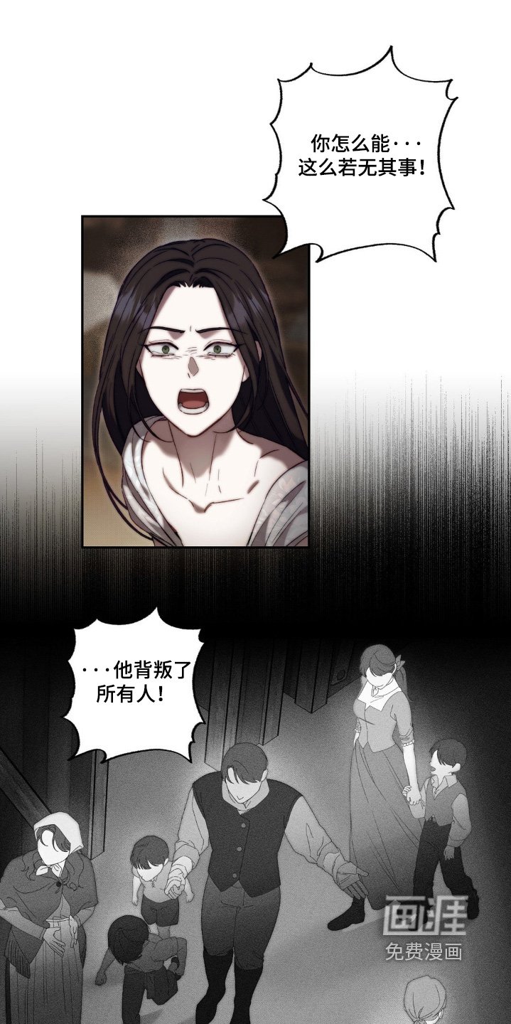 第38章：不会再抛弃你