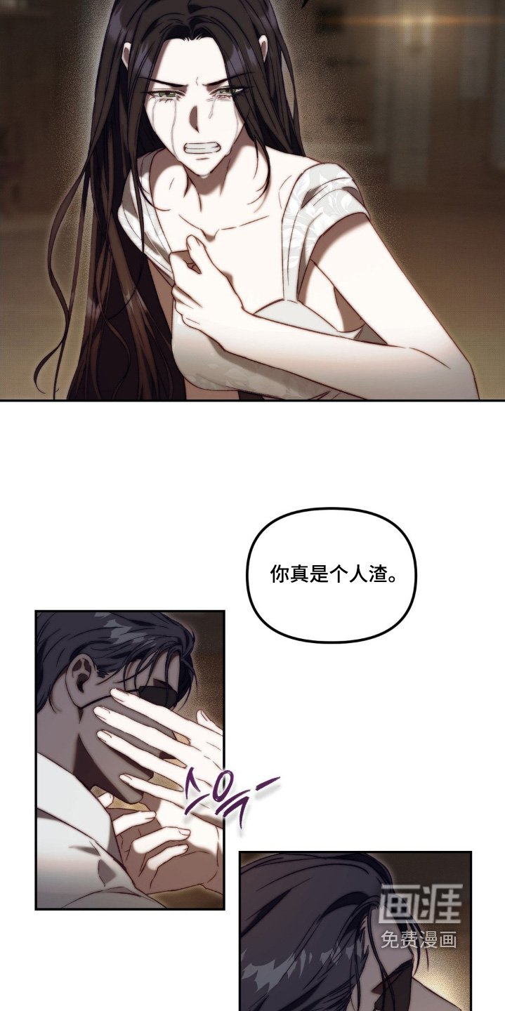 第38章：不会再抛弃你
