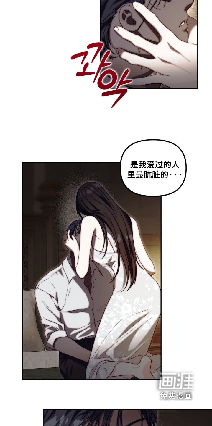 第38章：不会再抛弃你