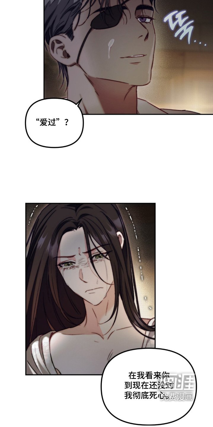 第38章：不会再抛弃你