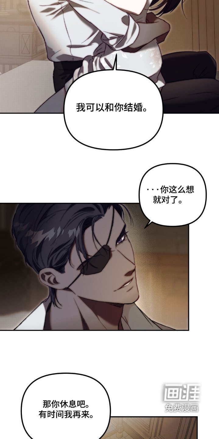 第38章：不会再抛弃你