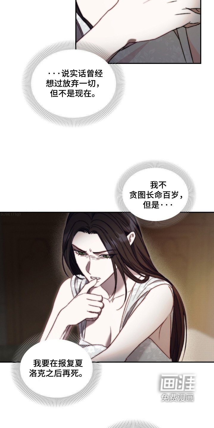 第38章：不会再抛弃你