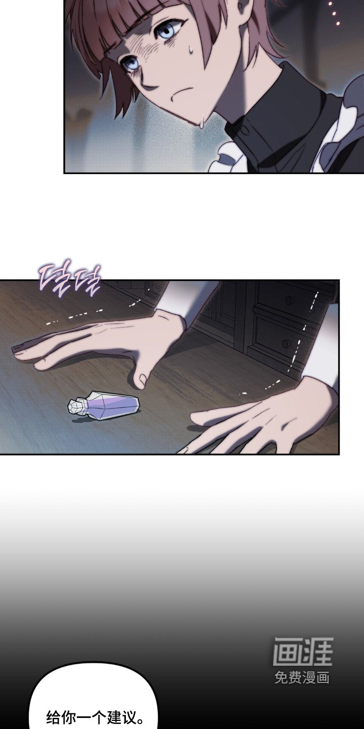 第38章：不会再抛弃你
