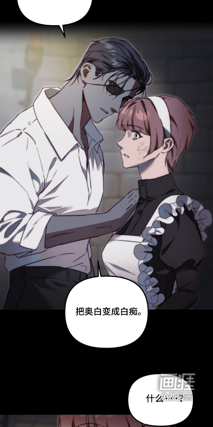 第38章：不会再抛弃你