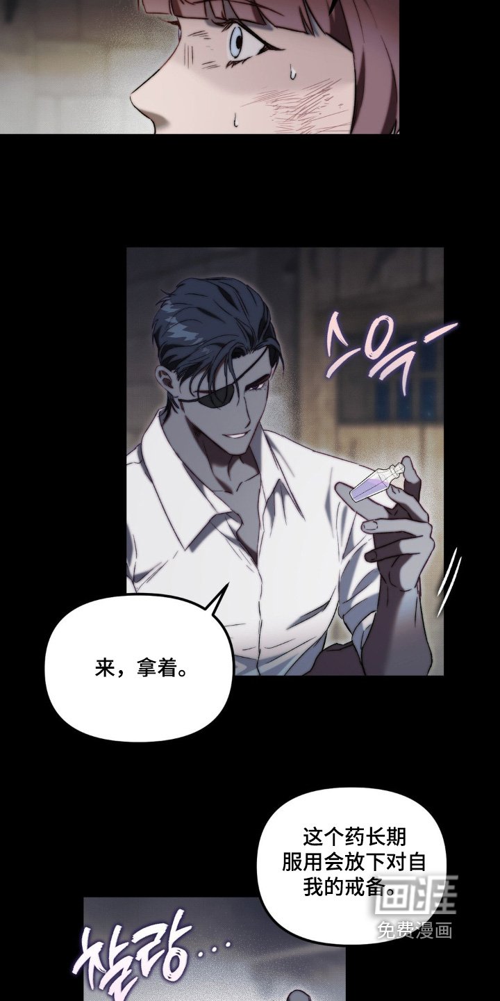 第38章：不会再抛弃你