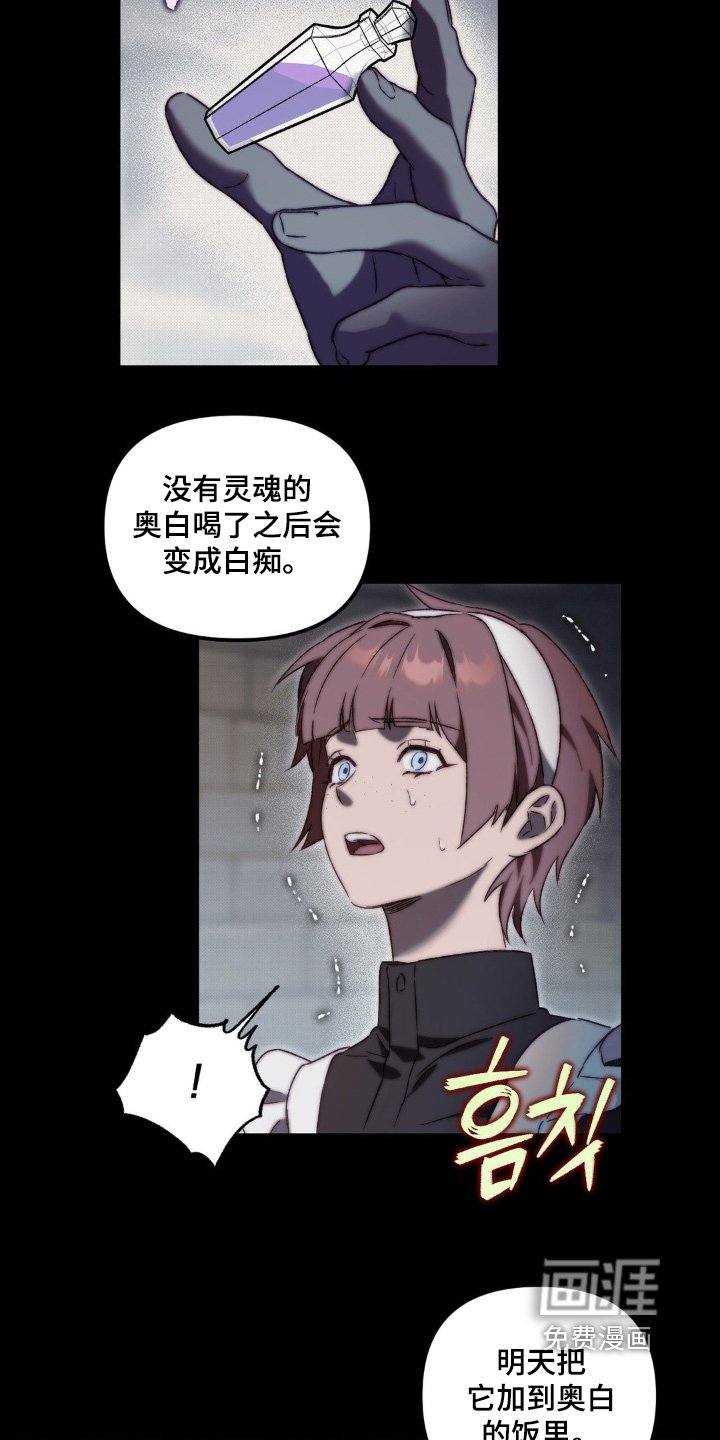 第38章：不会再抛弃你