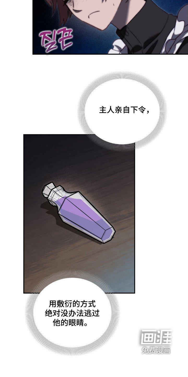 第38章：不会再抛弃你
