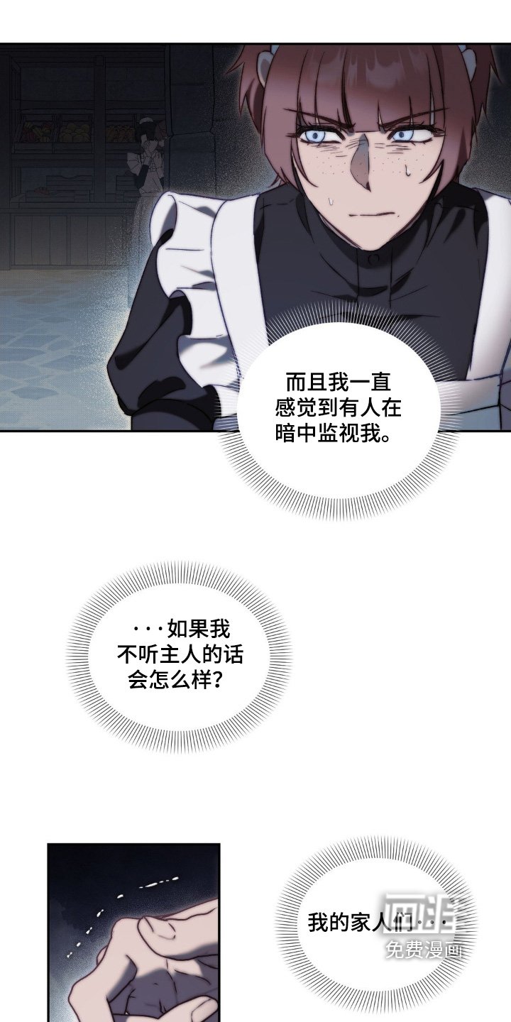 第38章：不会再抛弃你