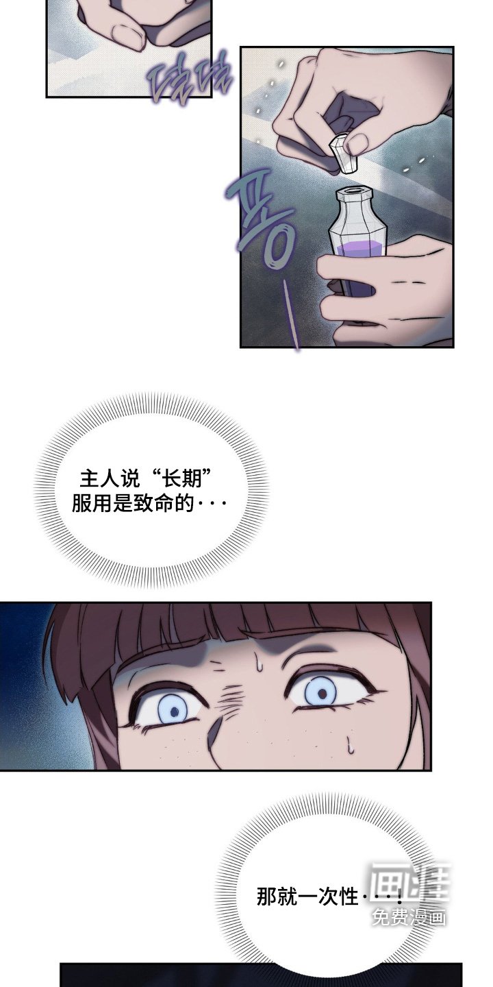 第38章：不会再抛弃你