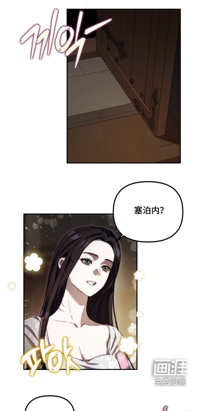 第39章：讨厌这样