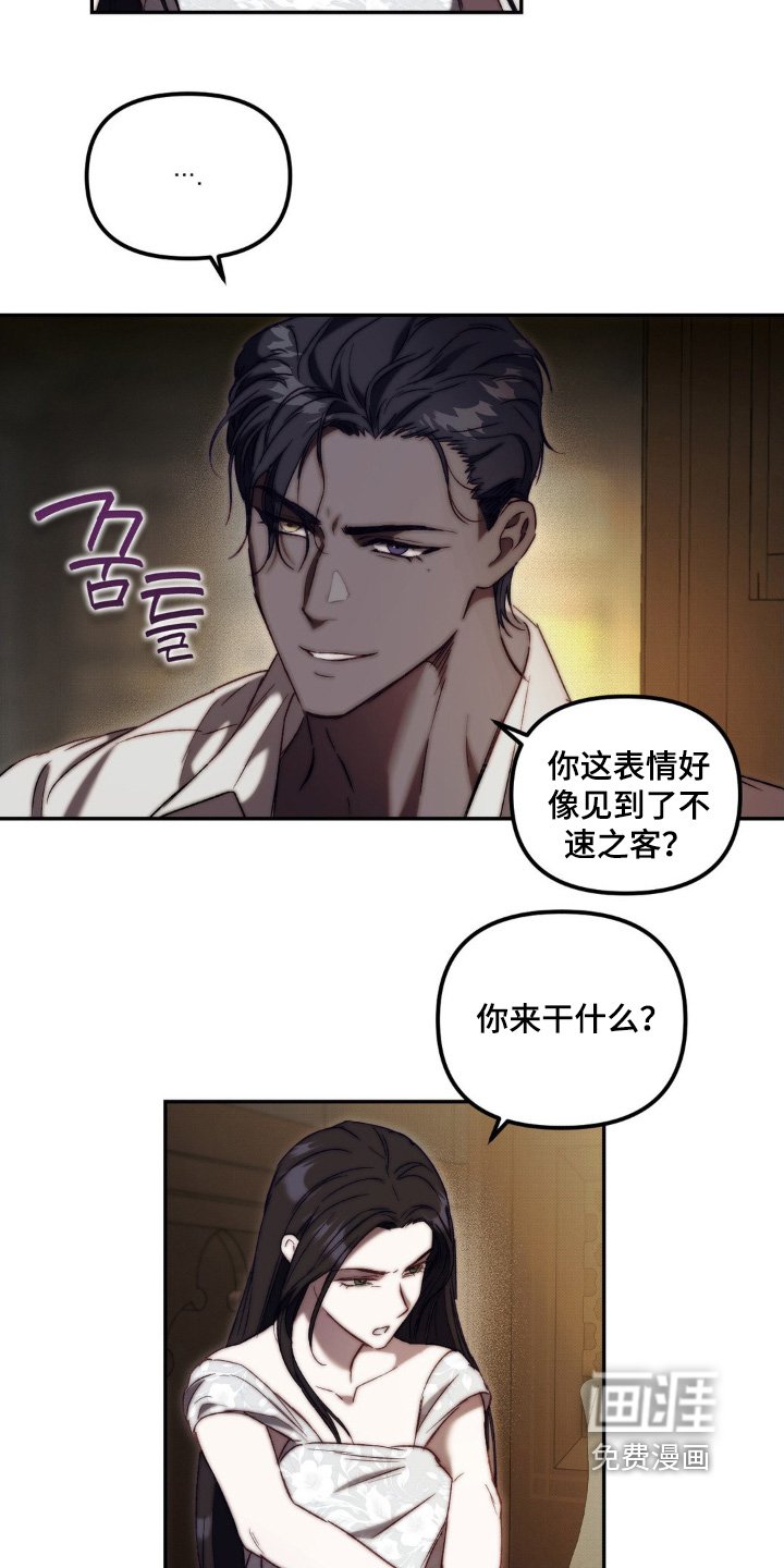 第39章：讨厌这样