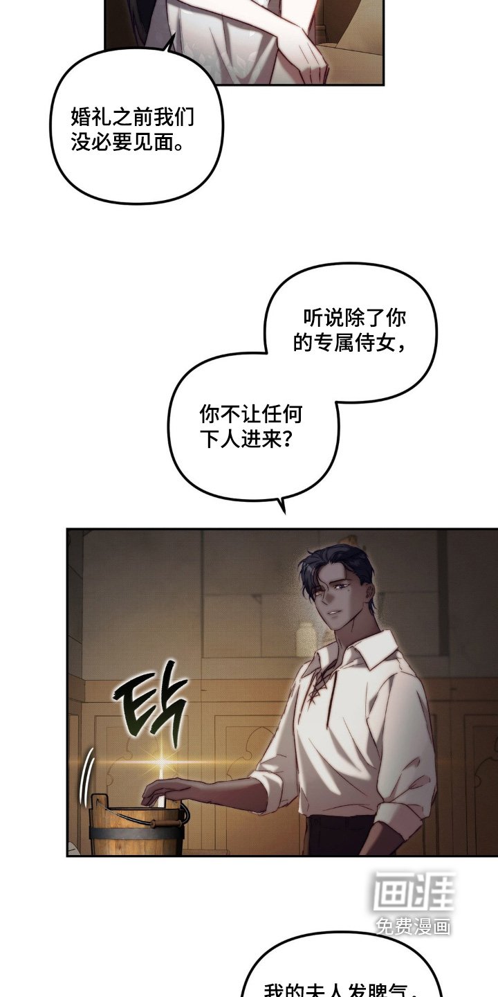 第39章：讨厌这样
