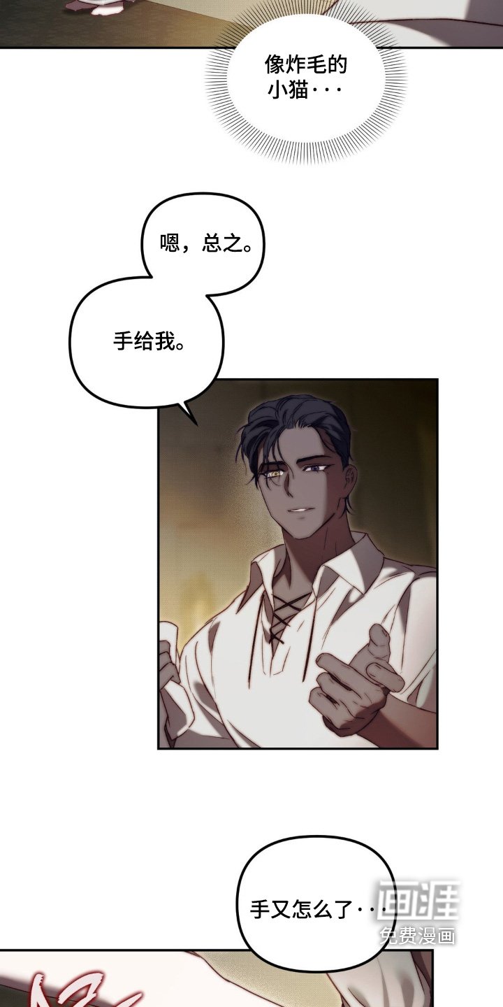 第39章：讨厌这样