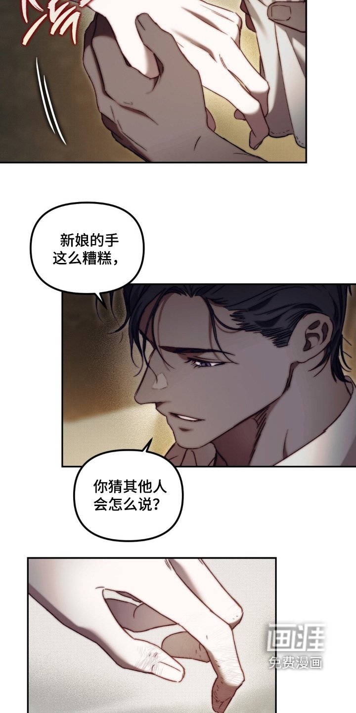 第39章：讨厌这样