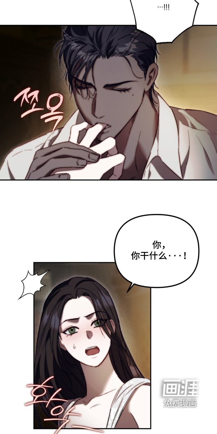 第39章：讨厌这样