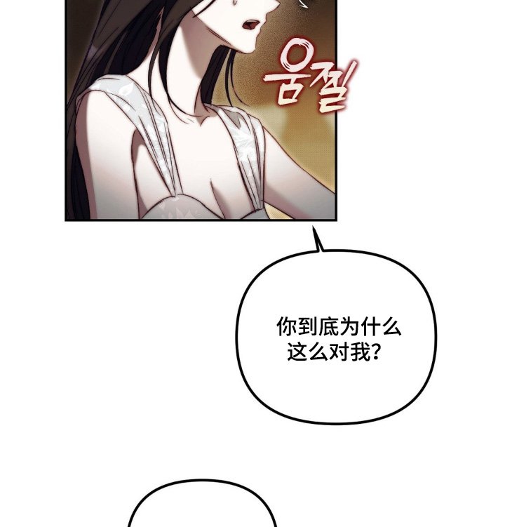 第39章：讨厌这样