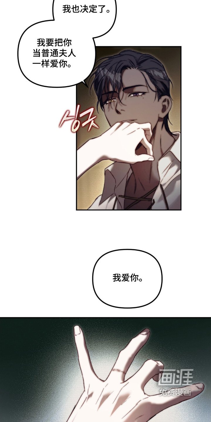 第39章：讨厌这样