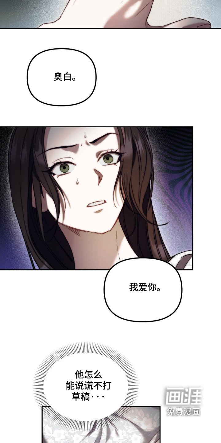 第39章：讨厌这样
