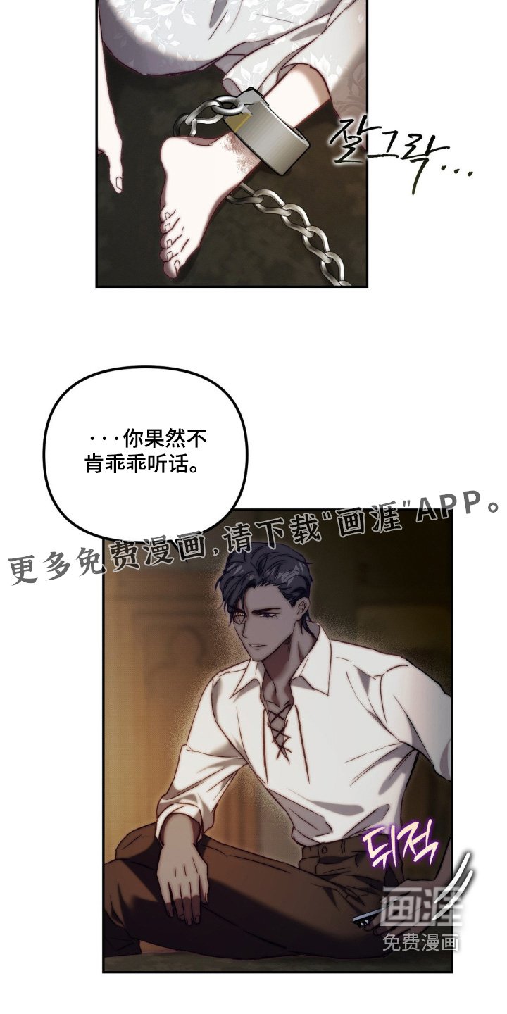 第39章：讨厌这样