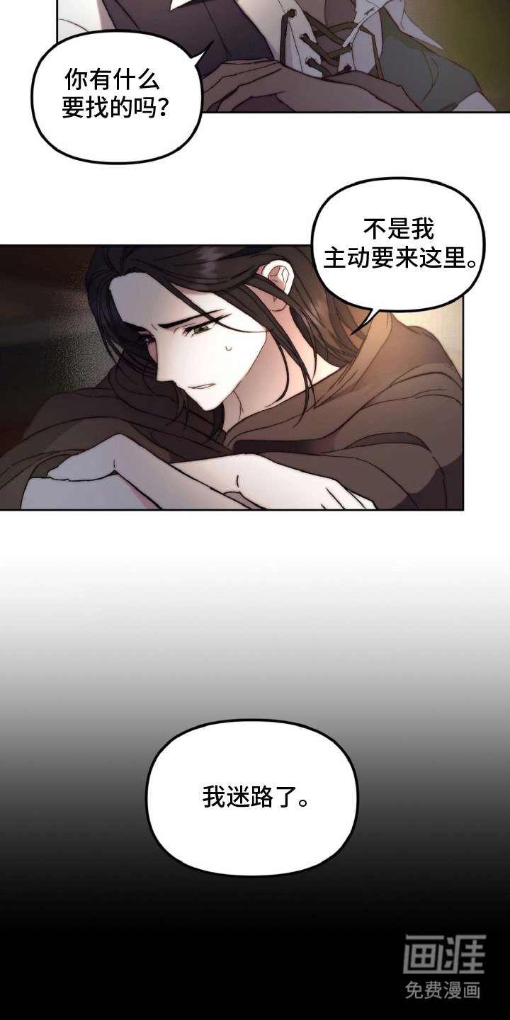 第4章：矿车