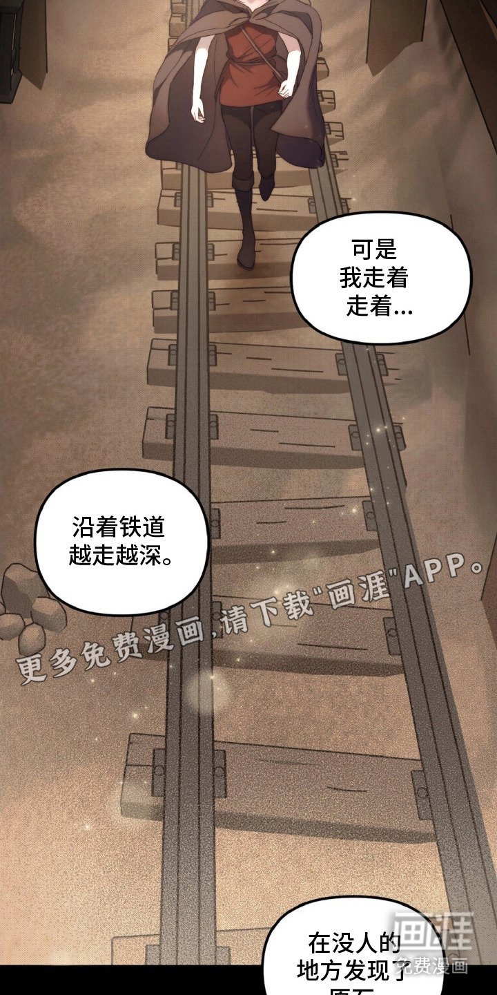 第4章：矿车