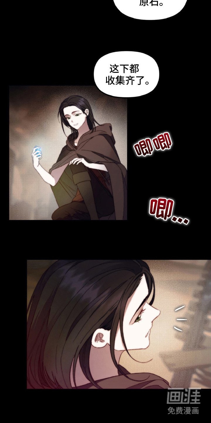 第4章：矿车
