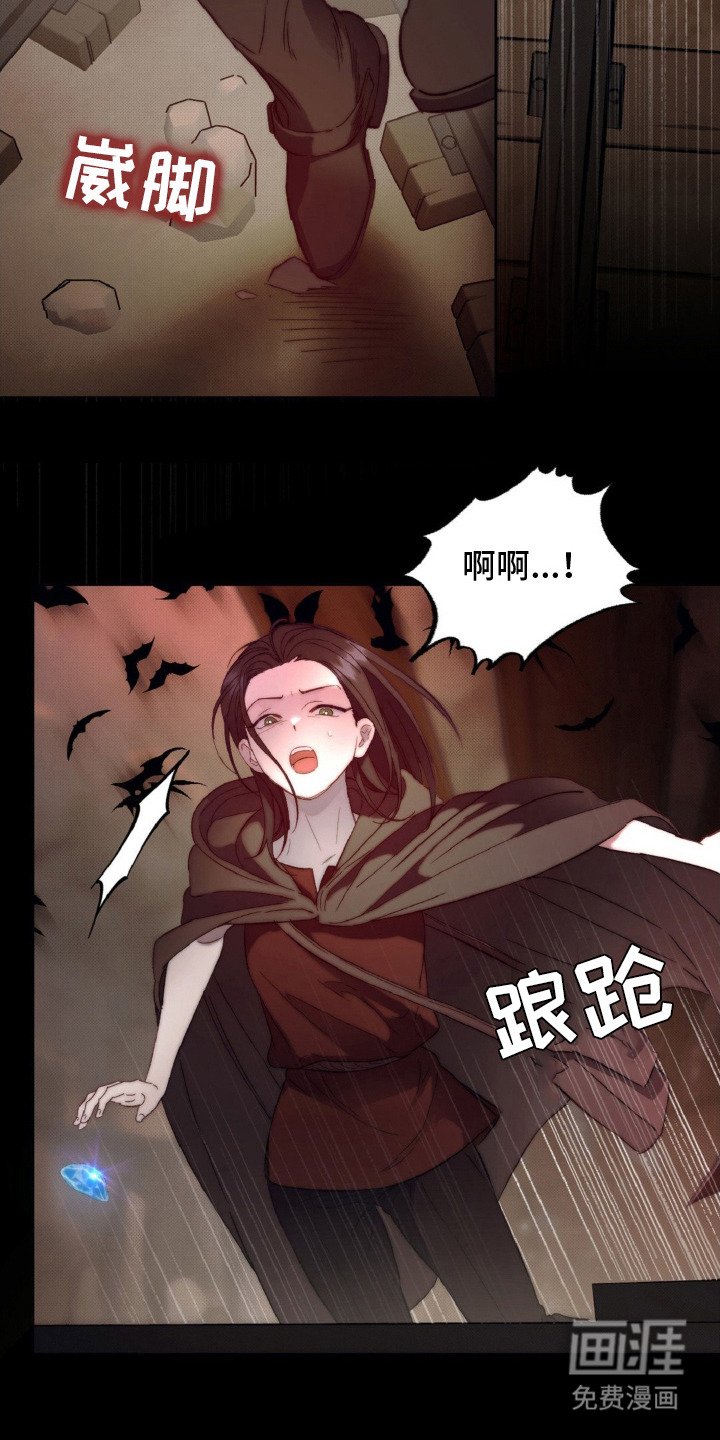 第4章：矿车