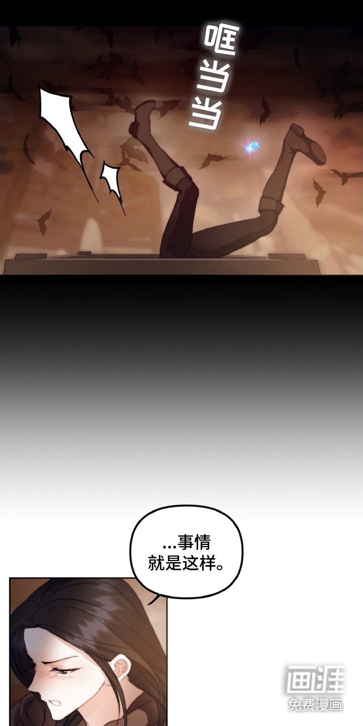 第4章：矿车