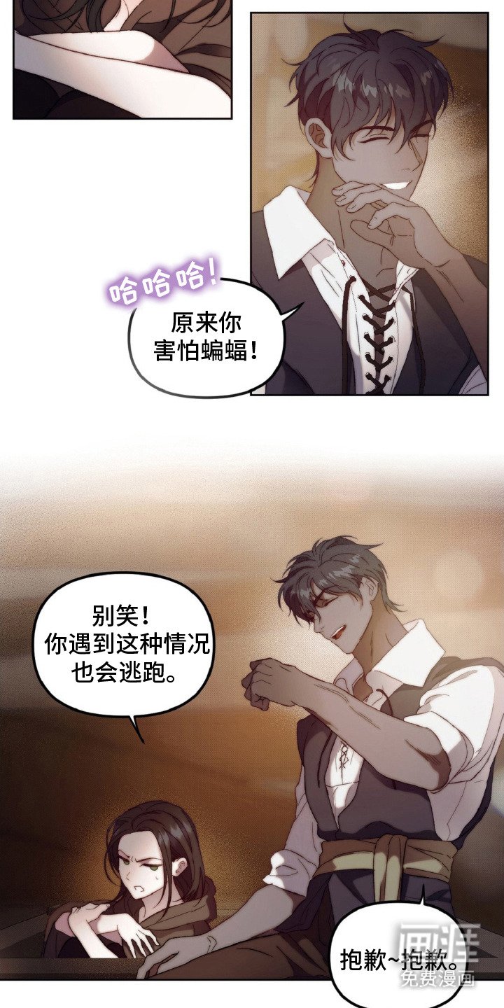 第4章：矿车