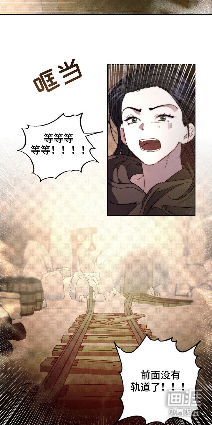 第4章：矿车