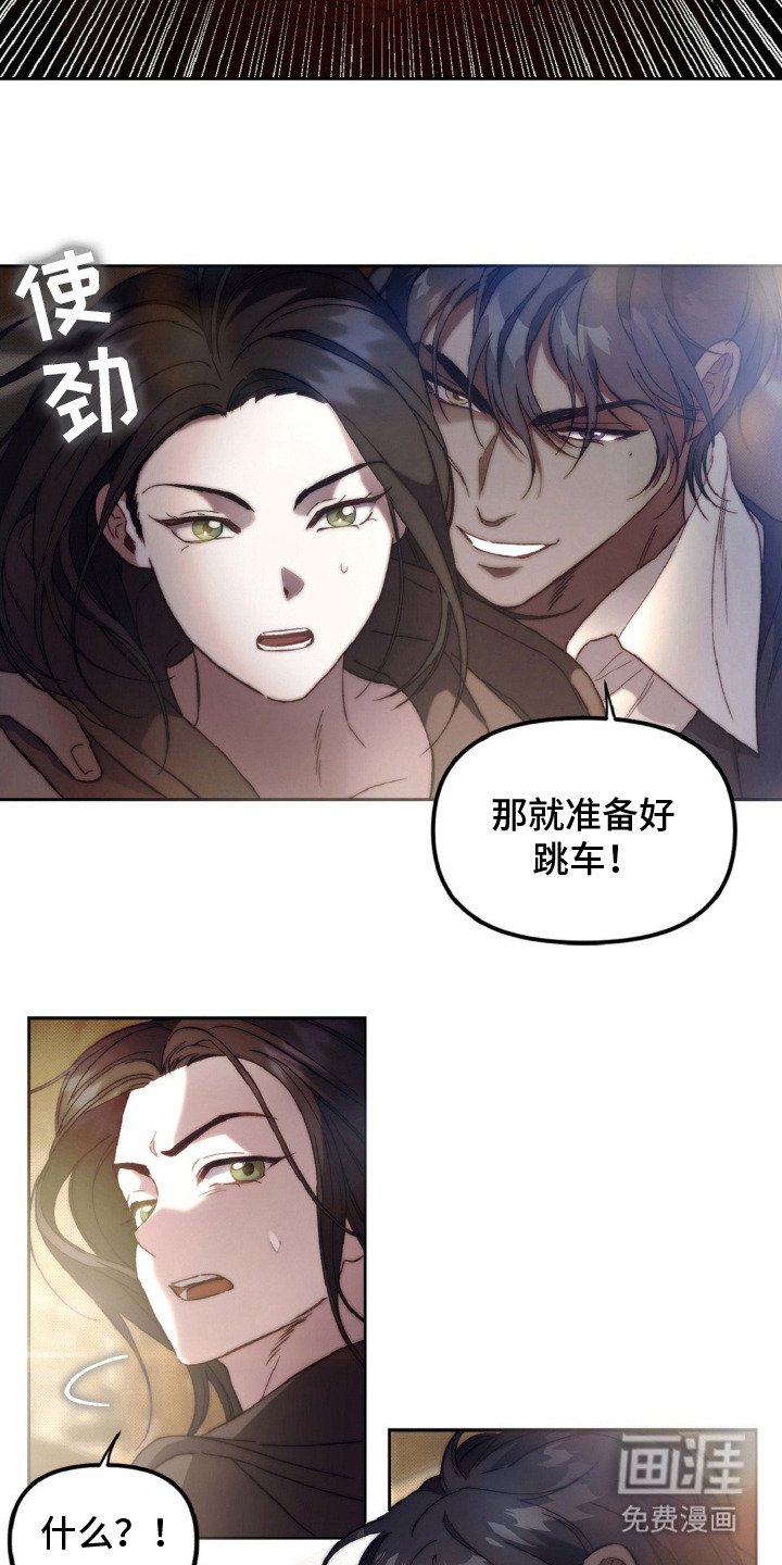 第4章：矿车