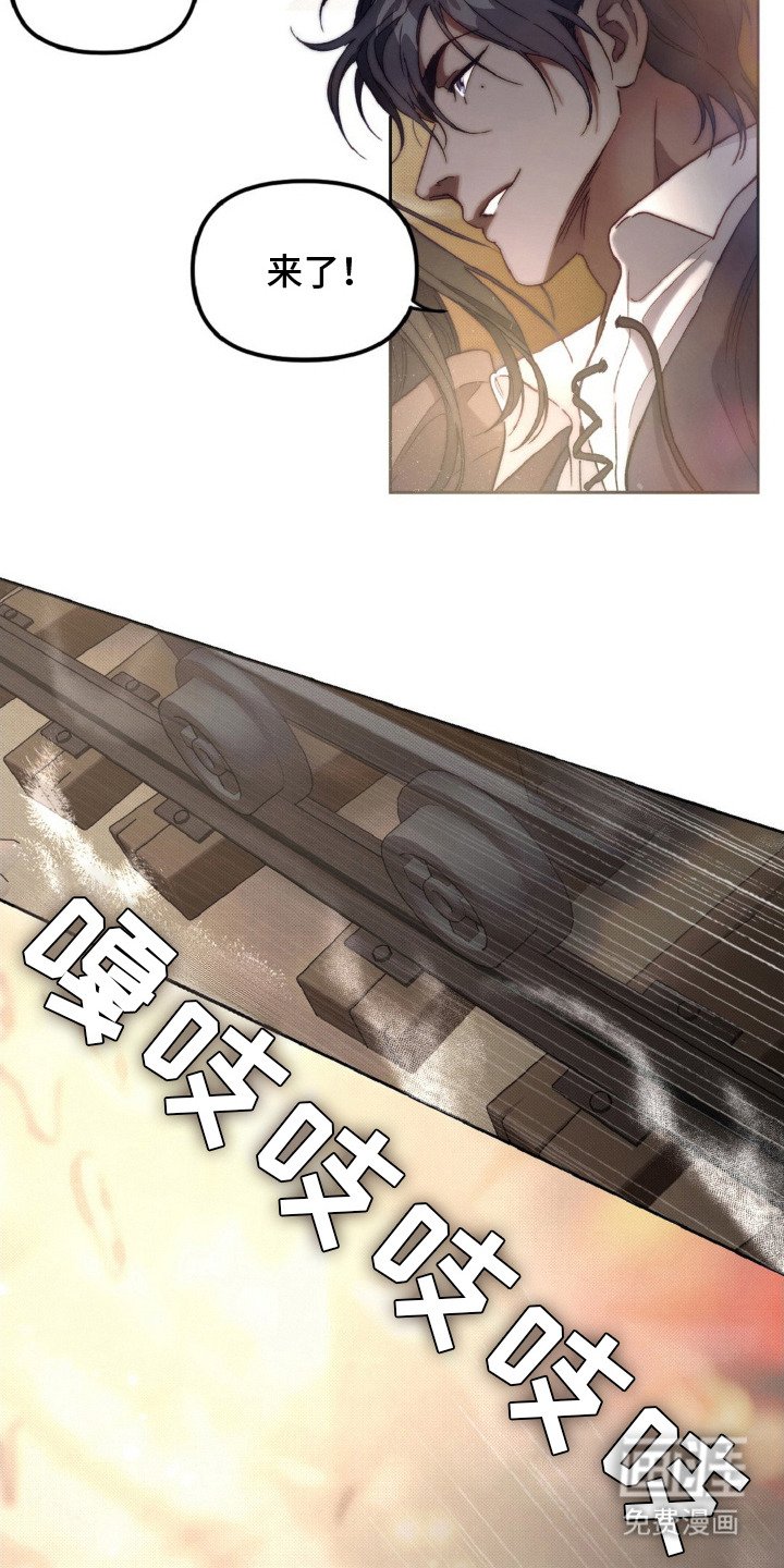 第4章：矿车