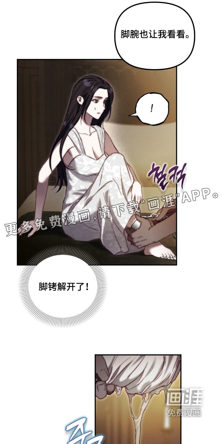 第40章：你忘了嘛