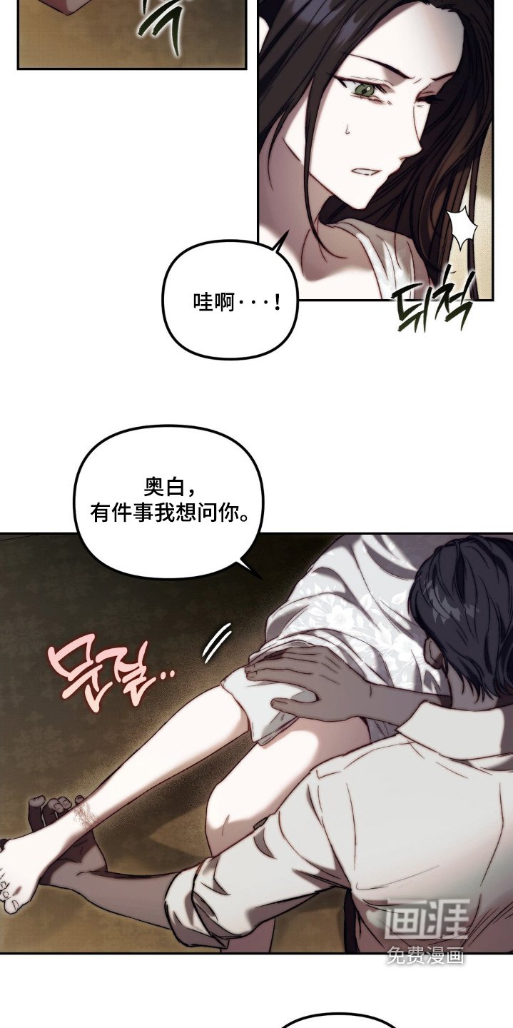 第40章：你忘了嘛
