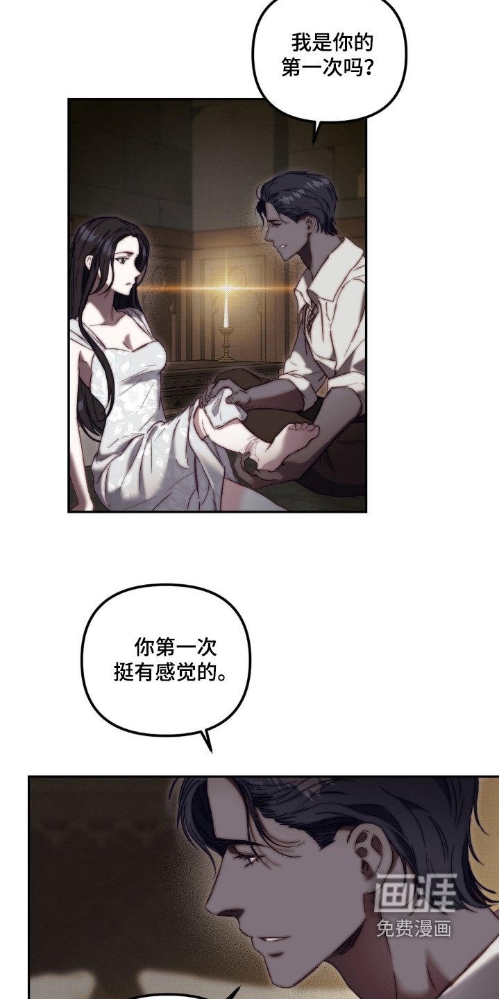 第40章：你忘了嘛