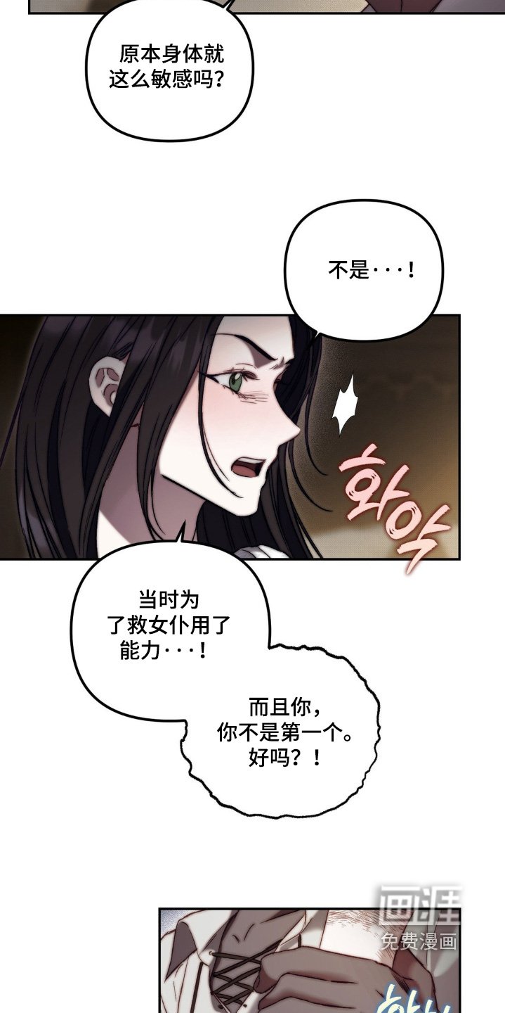 第40章：你忘了嘛