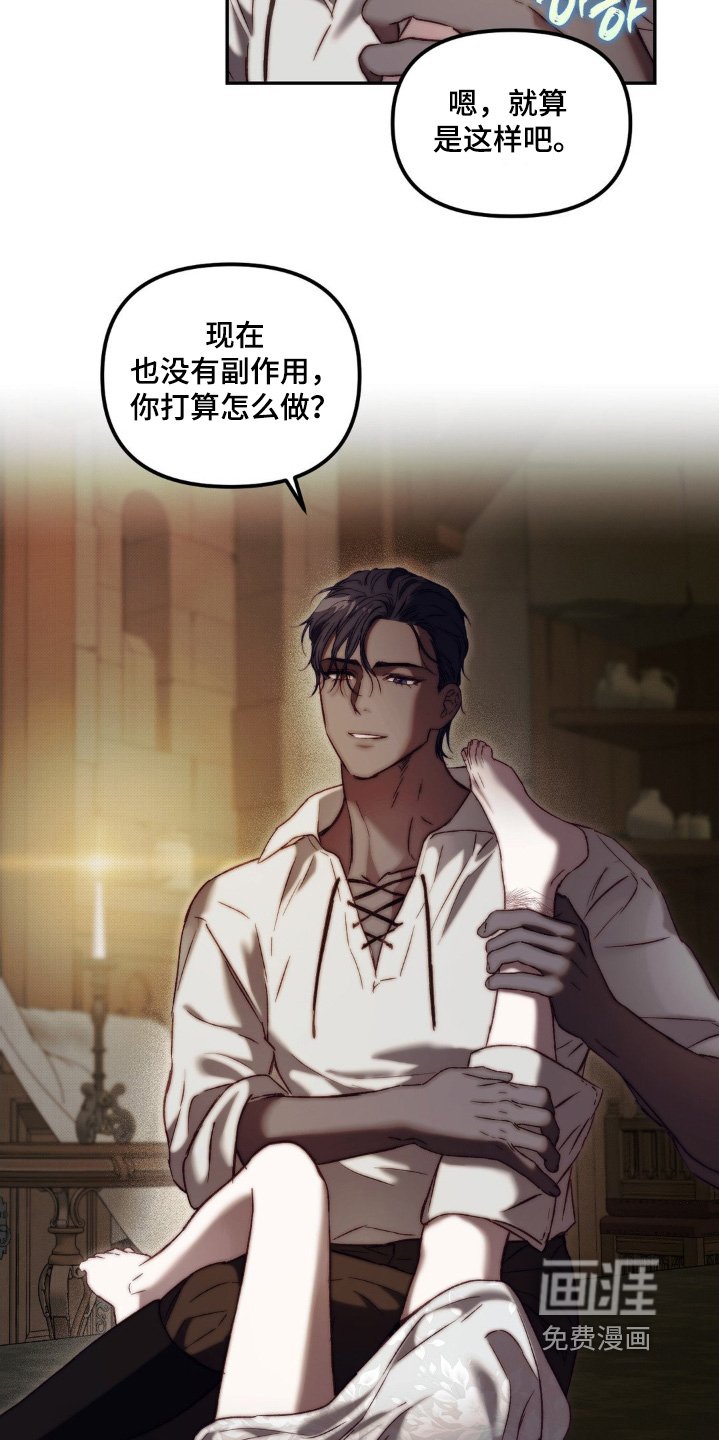 第40章：你忘了嘛