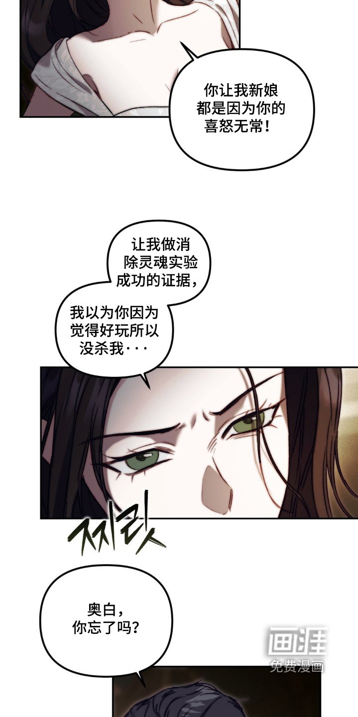 第40章：你忘了嘛