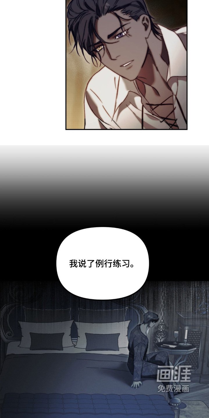 第40章：你忘了嘛