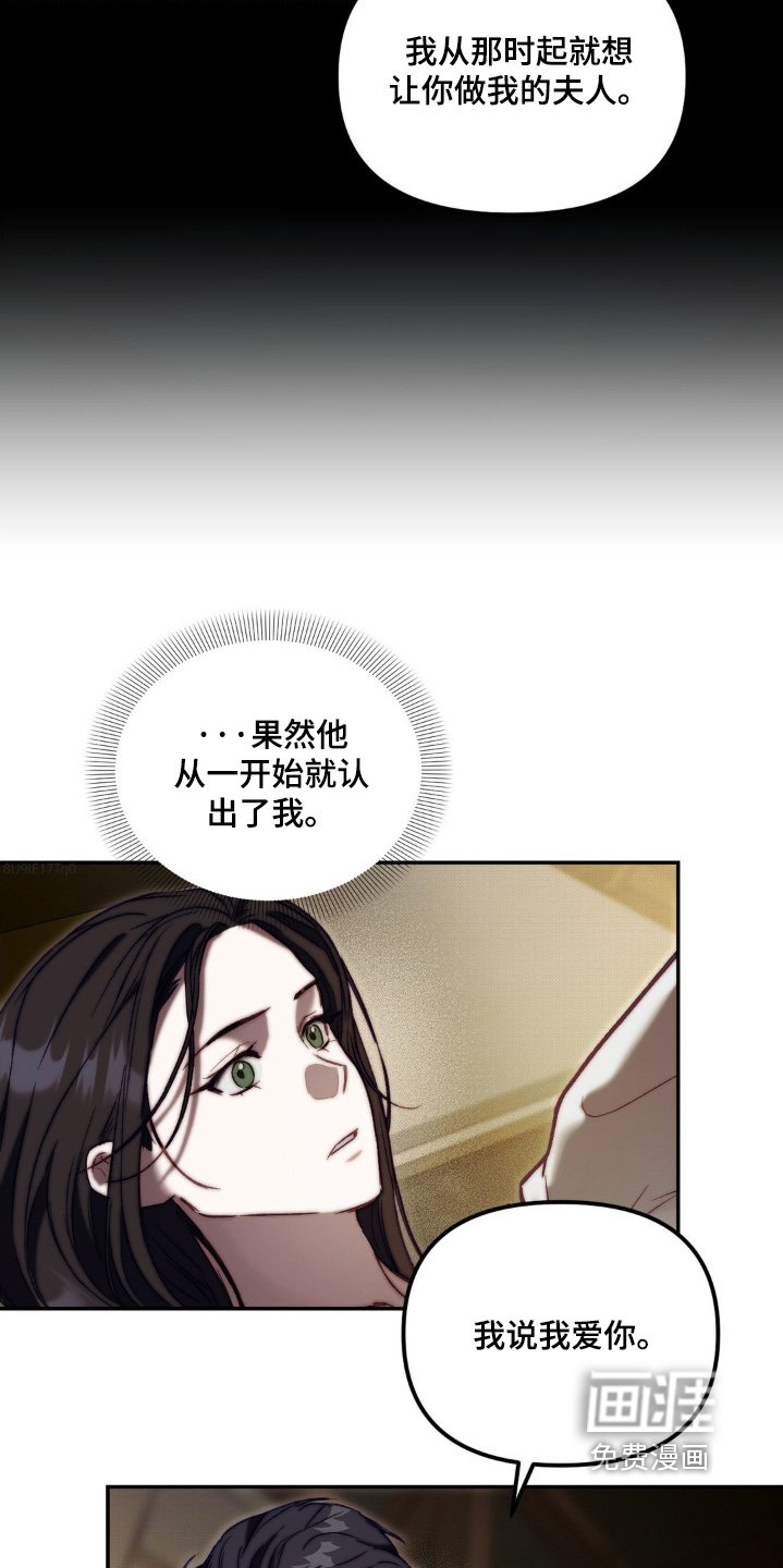 第40章：你忘了嘛