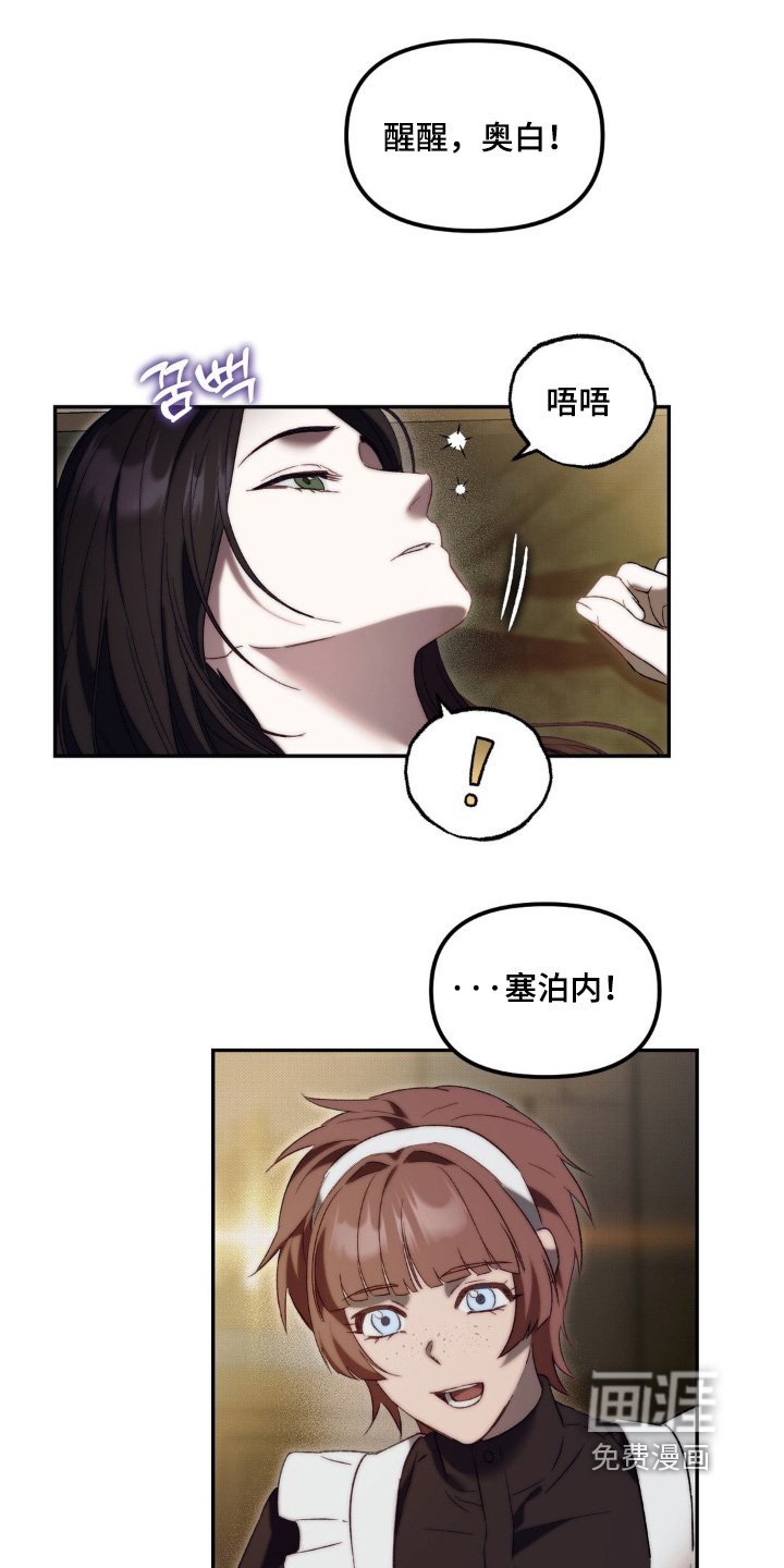 第41章：晕倒了