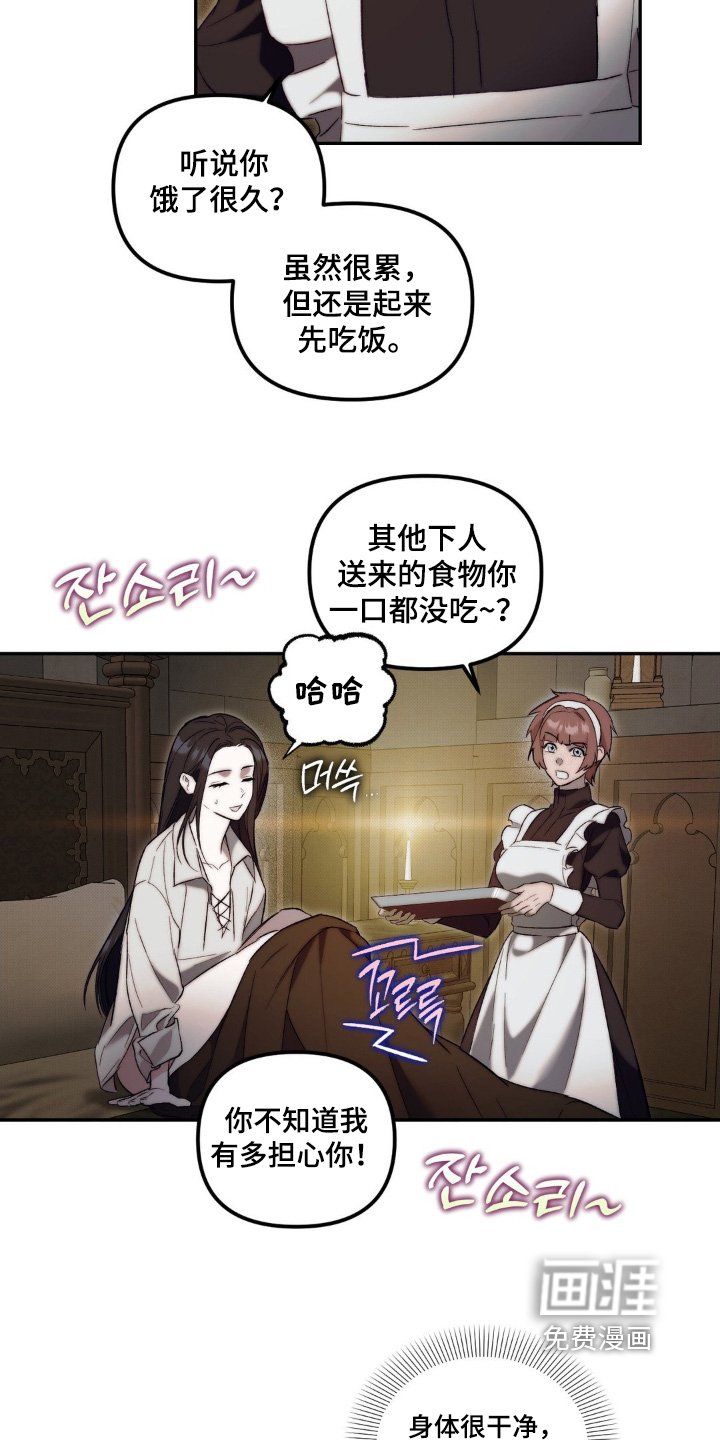 第41章：晕倒了