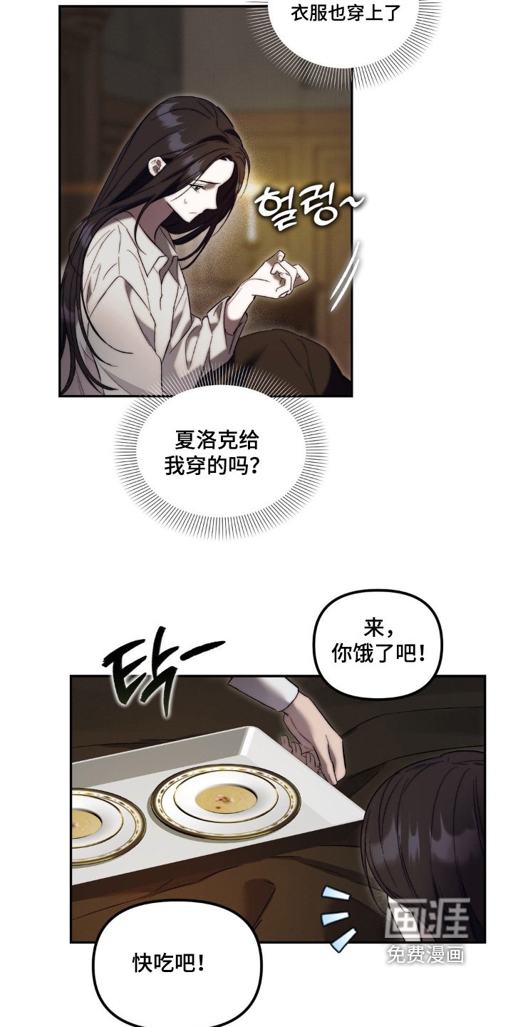 第41章：晕倒了