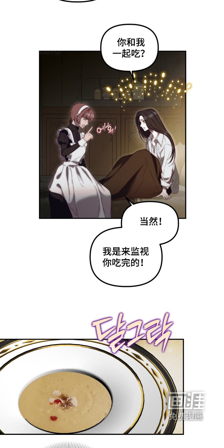 第41章：晕倒了