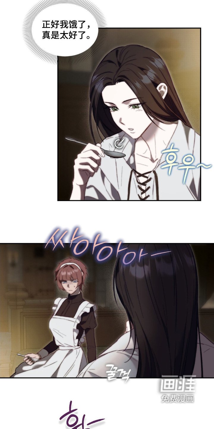 第41章：晕倒了