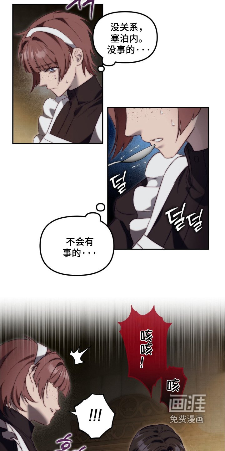 第41章：晕倒了