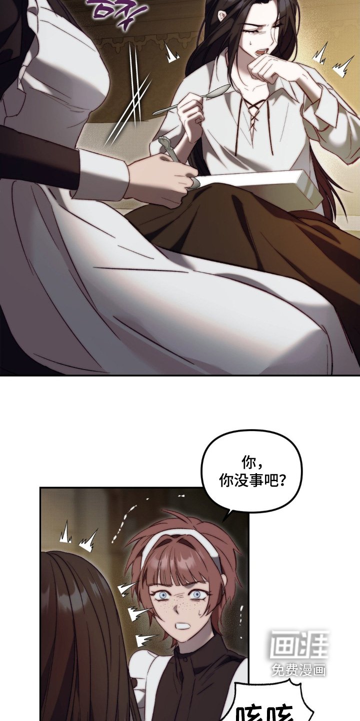 第41章：晕倒了