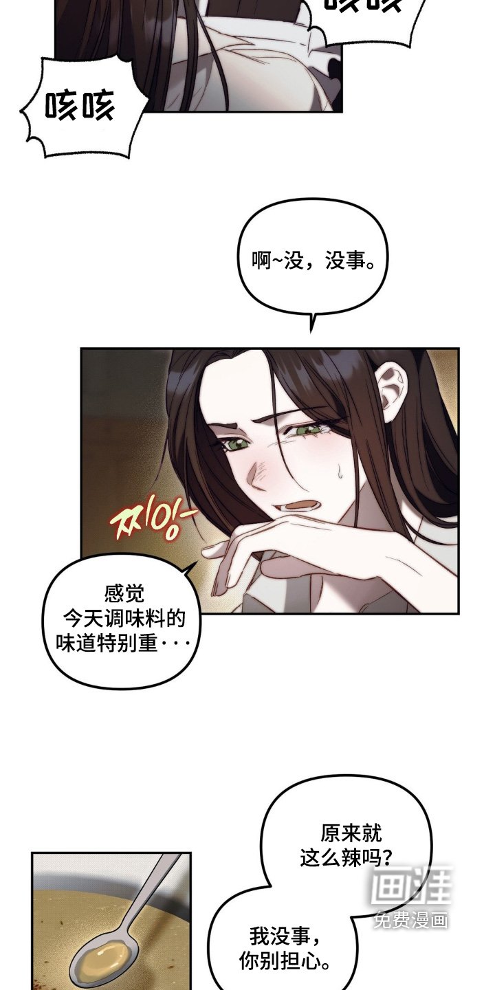 第41章：晕倒了