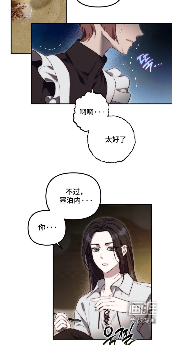 第41章：晕倒了